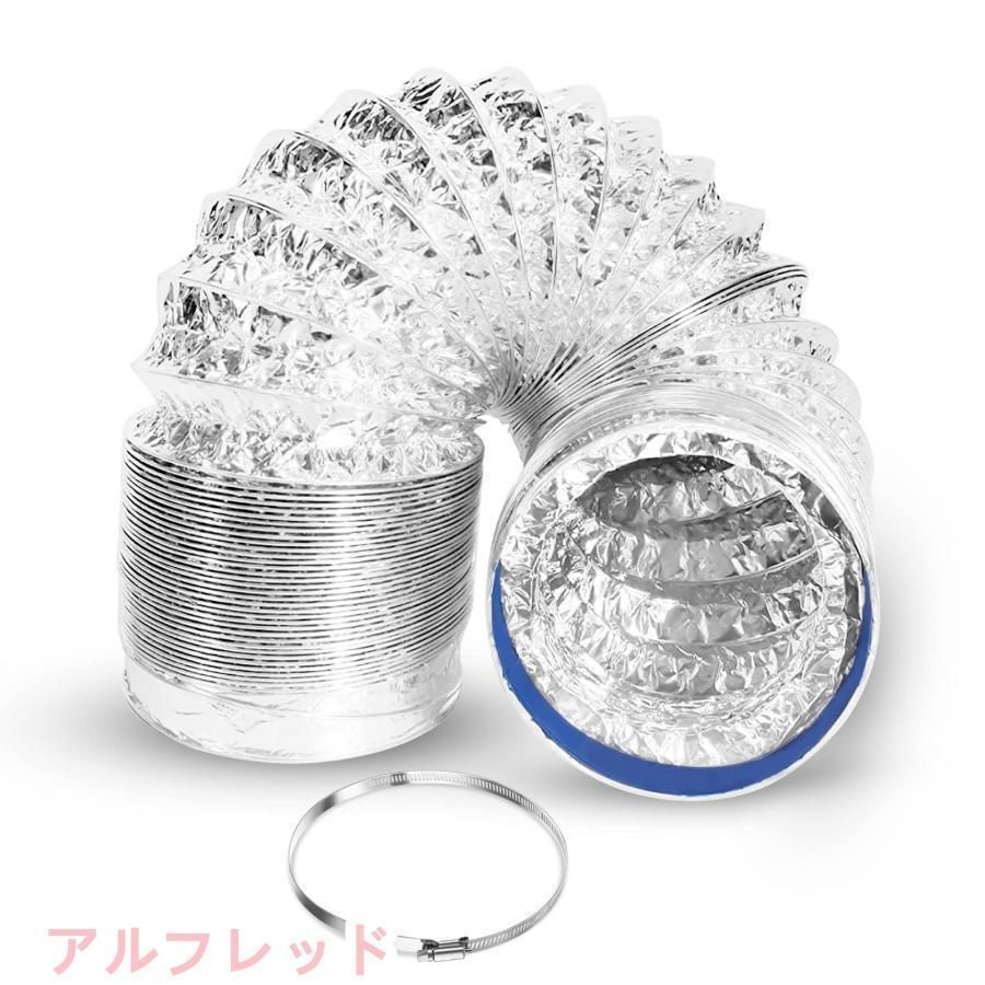 ダクトホース150mm|160mm|180mm 直径 1.5|2|3M 長さ フレキシブルダクト排気ホース換気用アルミホース蛇腹ダクトS＆L耐熱防水送風機用