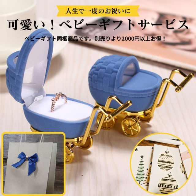 プロポーズリング レディース