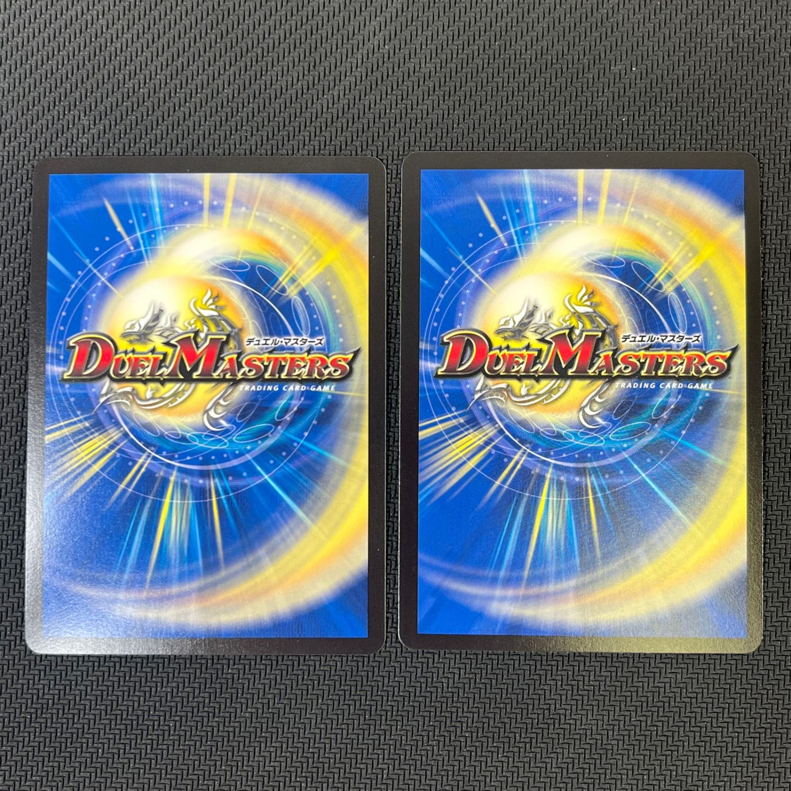 龍素記号wDサイクルペディア デュエマ 龍素記号wD サイクルペディア SR 4枚セット DM22EX118