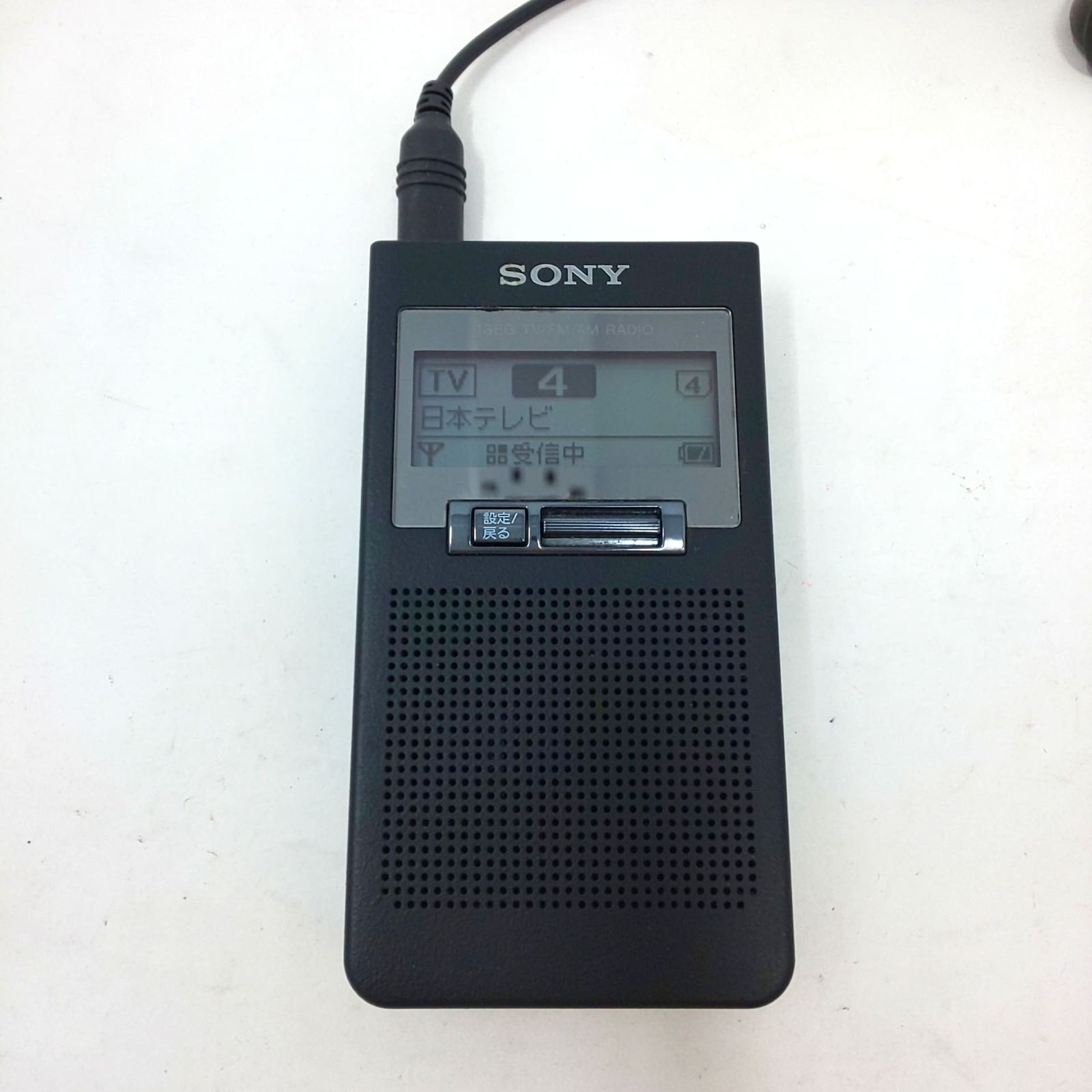 ワンセグラジオ、TV ポケットサイズ TV音声+ラジオ｜YAZAWA CORPORATION