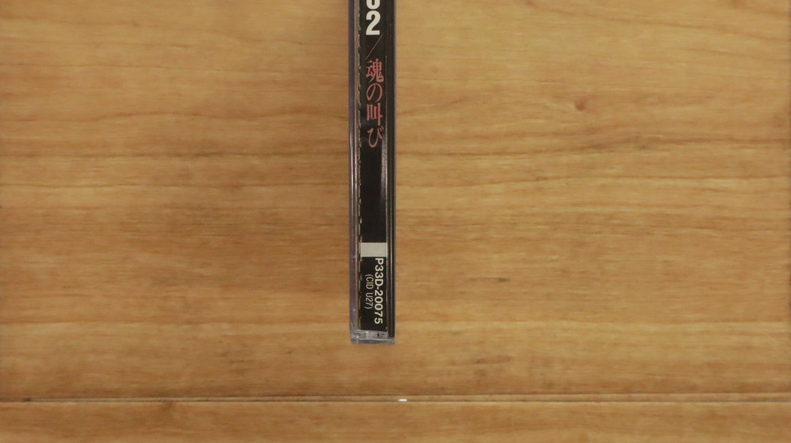 U2 旧規格2タイトルセット 日本盤「魂の叫び」「ディザイヤー」帯付属 Yahoo!オークション - DVD 魂の叫び U2