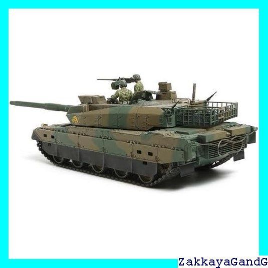 タミヤ 1/35 ミリタリーミニチュアシリーズ No.260 陸上自衛隊 タミヤ 1/35 ミリタリーミニチュアシリーズ 1/35 陸上自衛隊 16