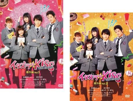 イタズラなKiss THE MOVIE 番外編 (2枚セット)1、2【全巻セット