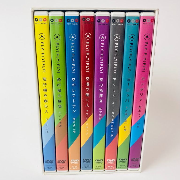 FLY! FLY! FLY! コンプリート・フライトBOX [DVD] Amazon.co.jp: FLY! FLY! FLY! コンプリート・フライトBOX [DVD