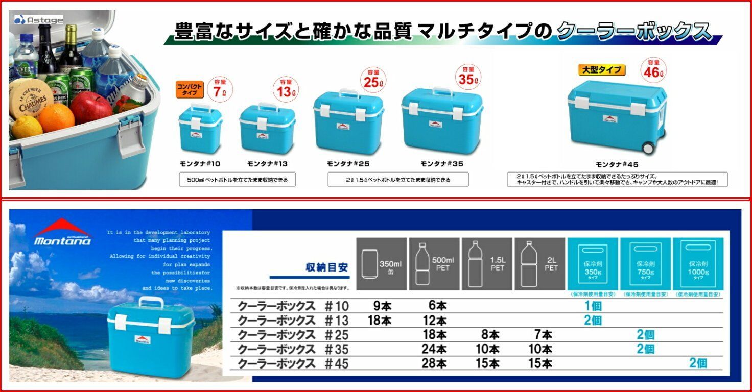 訳あり】 まとめ アステージ I.BEAM モンタナ#10ミズイロ MTN-10 1個