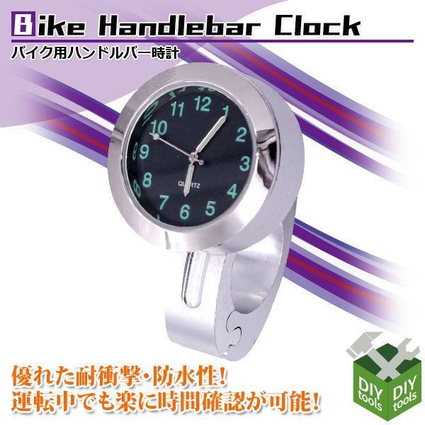 バイクハンドル用 バーマウントアナログ時計 防水 汎用 時計 - メルカリShops