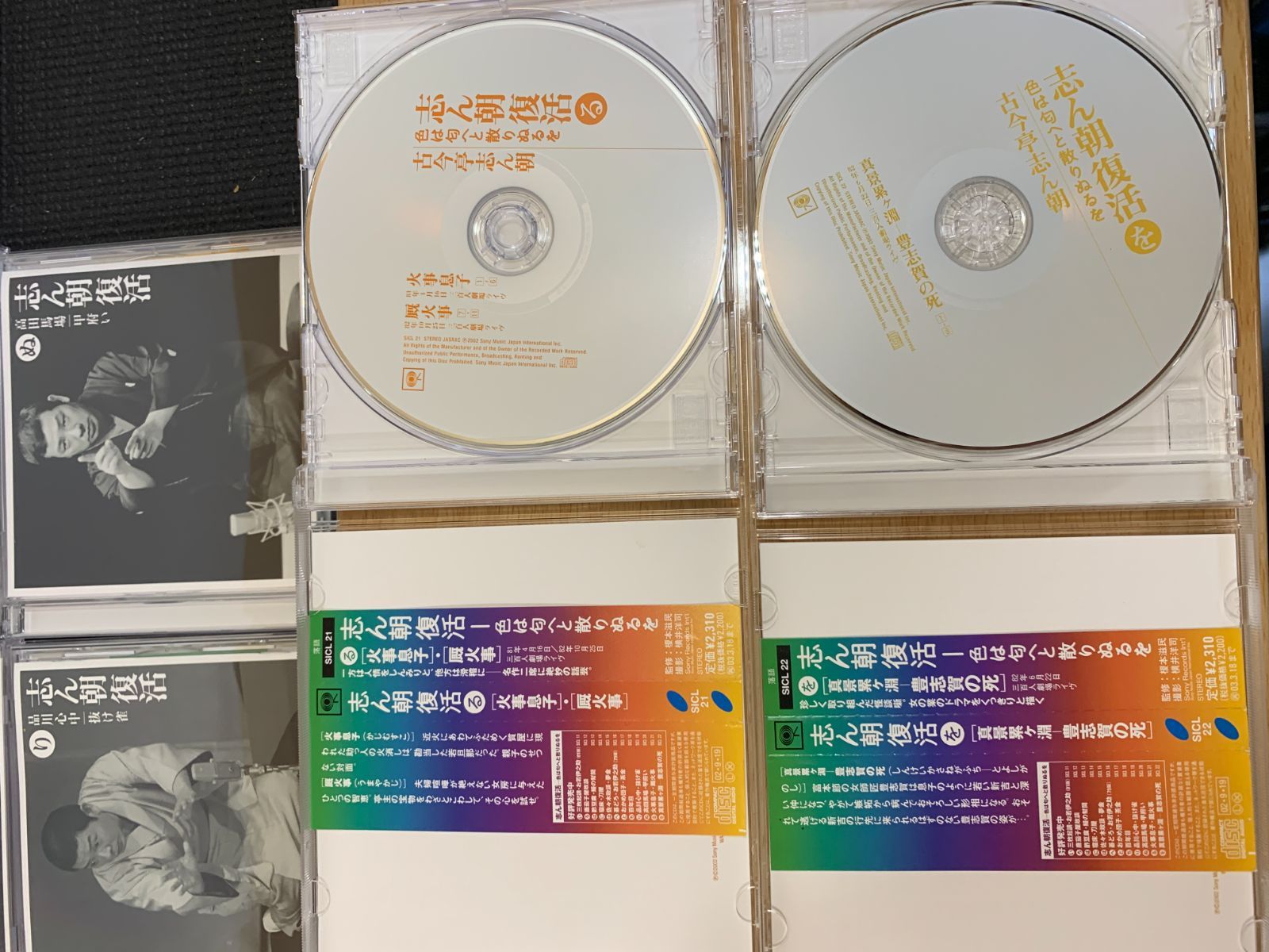 12枚セット