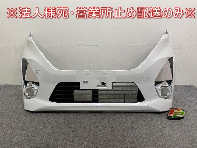 ルークス ハイウェイスター B44A B45A B47A B48A 純正 前期 フロント バンパー 62025 7NG-0 ホワイトパール QBB 日産 144360