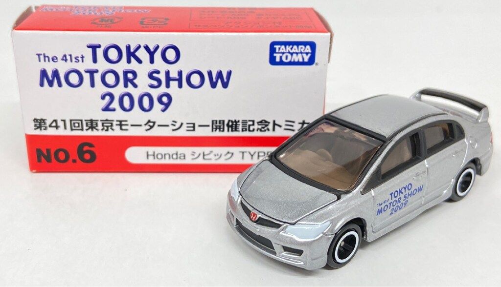 タカラトミー 第41回 東京モーターショー 開催記念トミカ 2009 Honda シビック TYPE R(銀) NO.6