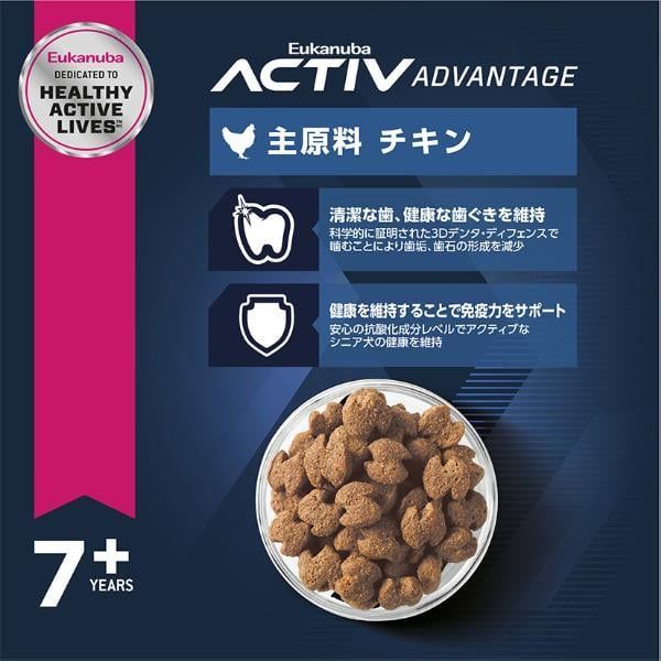小型犬用