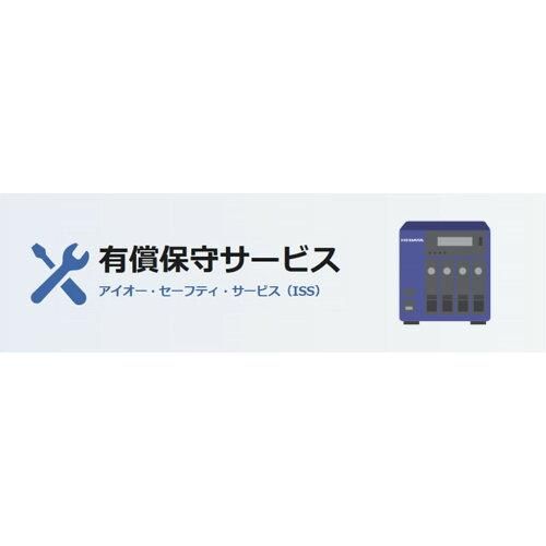 【新品・2営業日で発送】IODATA アイオーデータ IO-DATA ISS-LD5-ST5 交換品お届け保守サービス(デリバリィPLUS保守)5年間保守パック