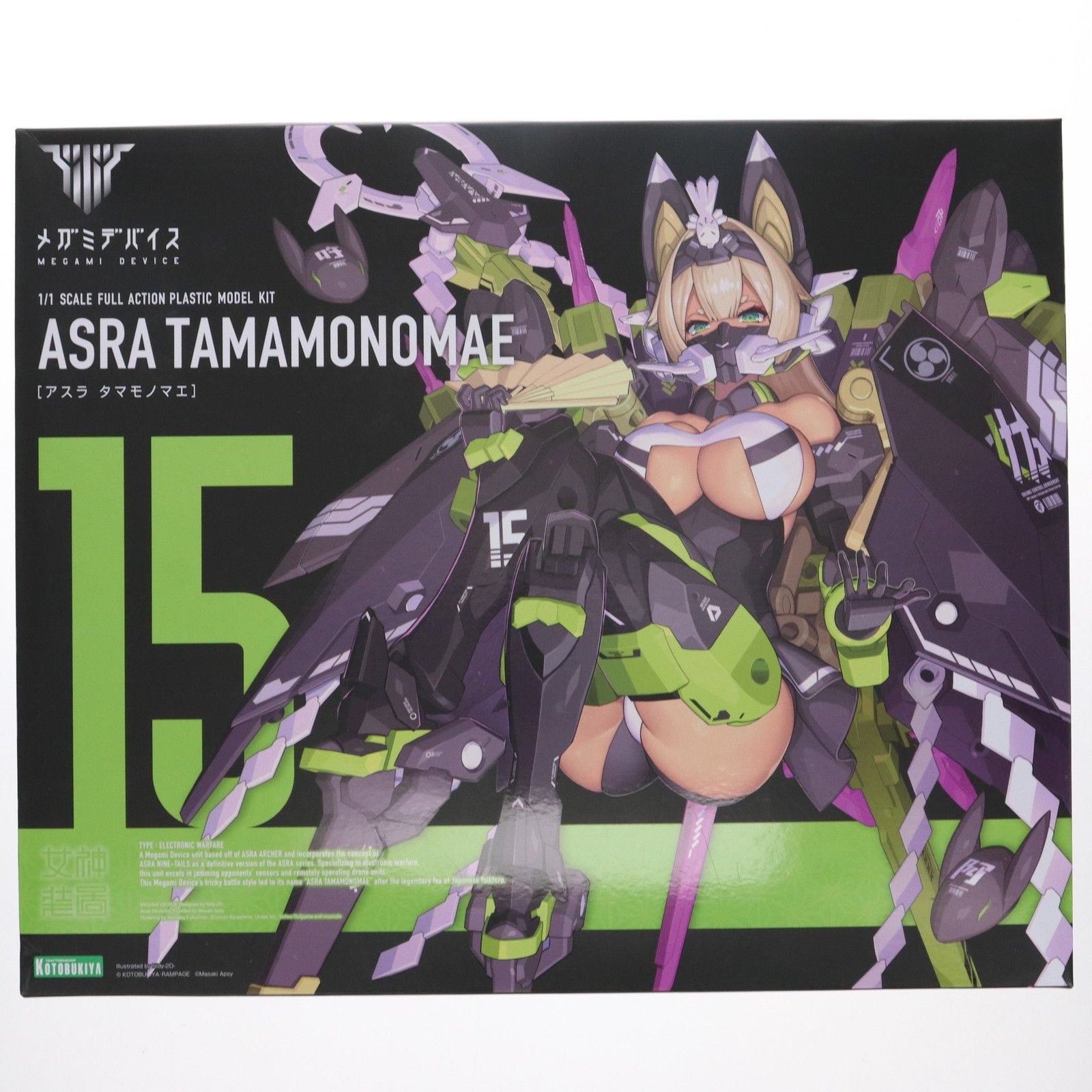 メガミデバイス 1/1 朱羅 玉藻ノ前(アスラ タマモノマエ