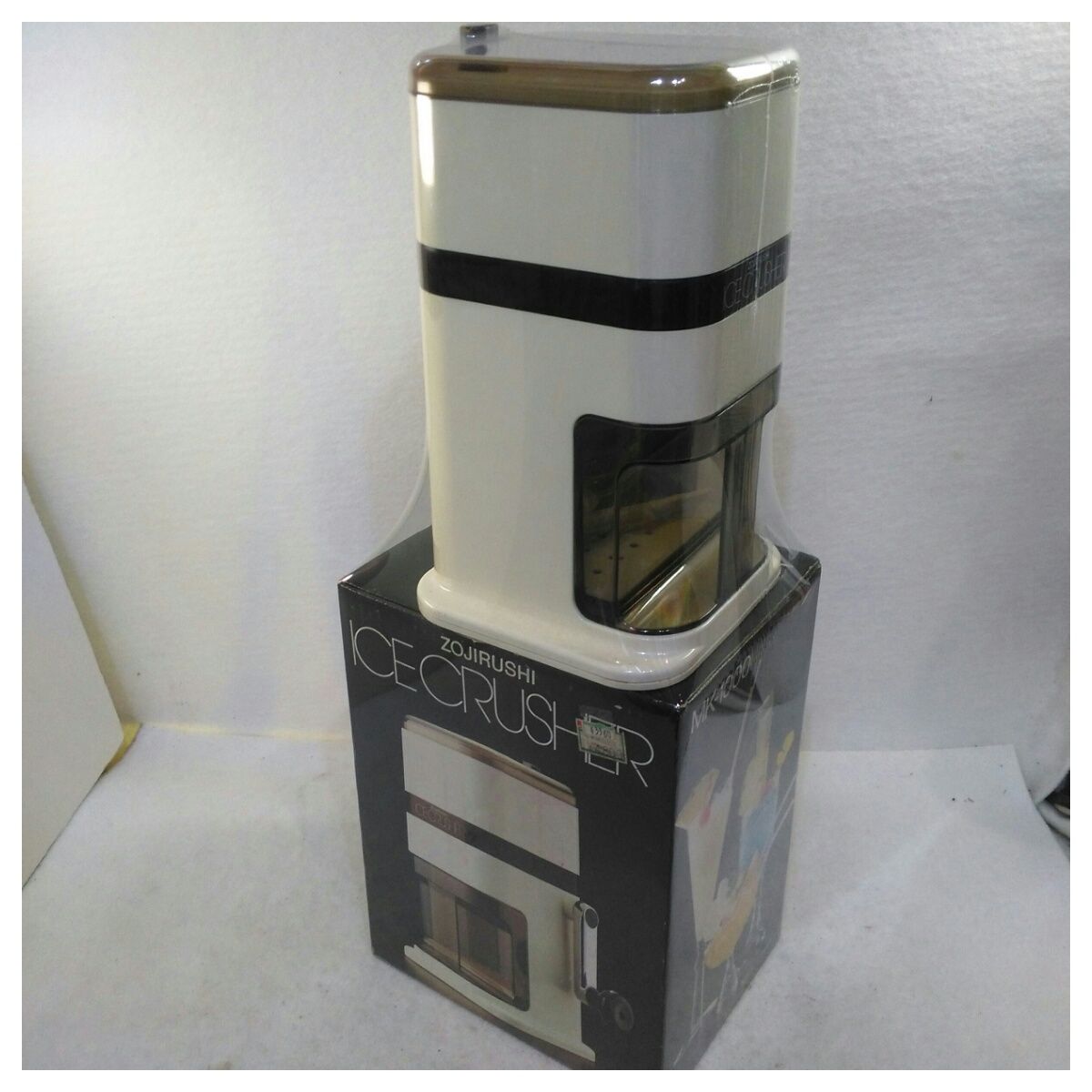 レトロ 象印 アイスクラッシャー MK-1000 ZOJIRUSHI | APPS