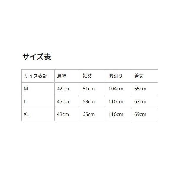 ウェア バグオフ