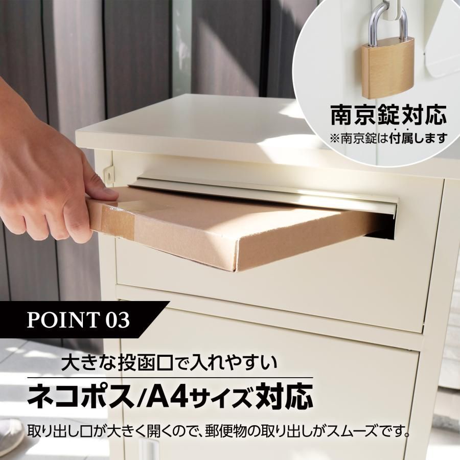 郵便受け