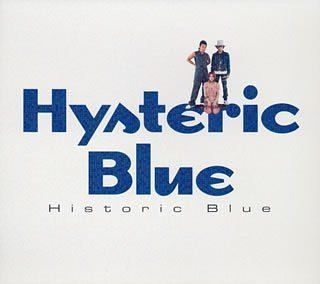 flue 新品未開封CD  (Hysteric Blue  sabao) CD)Historic Blue(限定)／Hysteric Blue - メルカリ