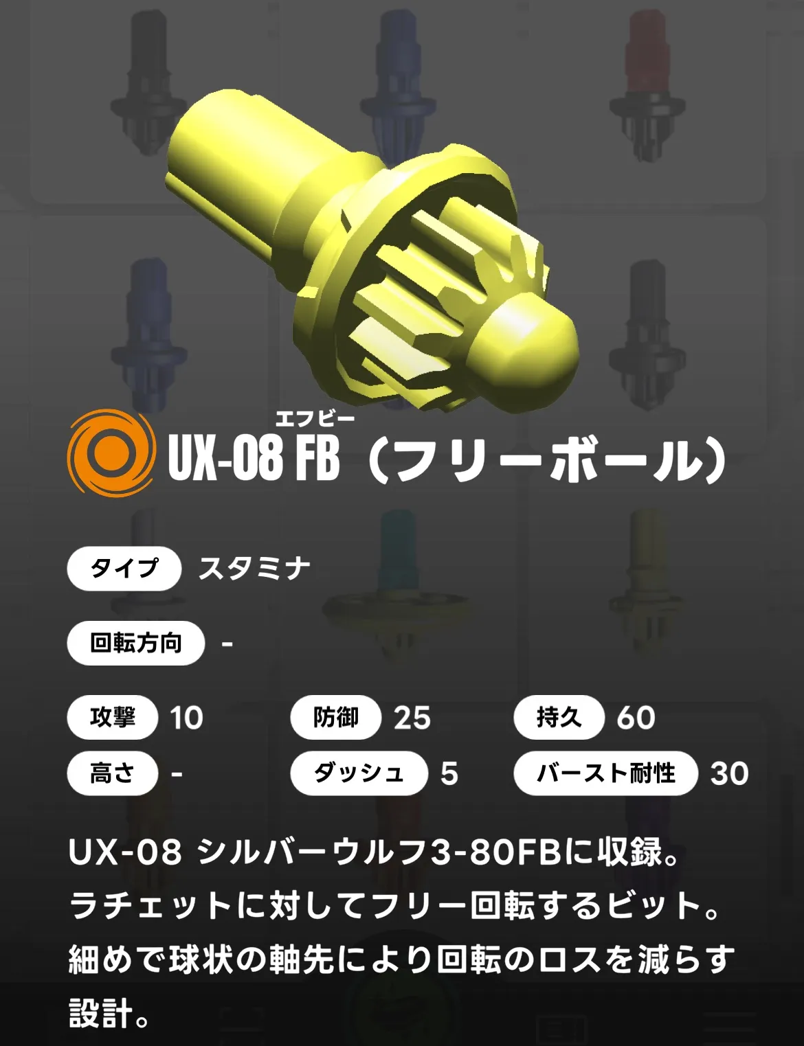 【断捨離 値引き可能】ベイブレードX まとめ売り 断捨離 値引き可能】ベイブレードX まとめ売り - メルカリ