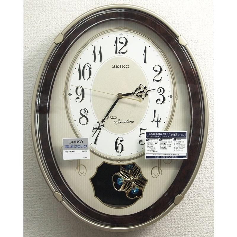 新品未使用/SEIKO/AM259B
