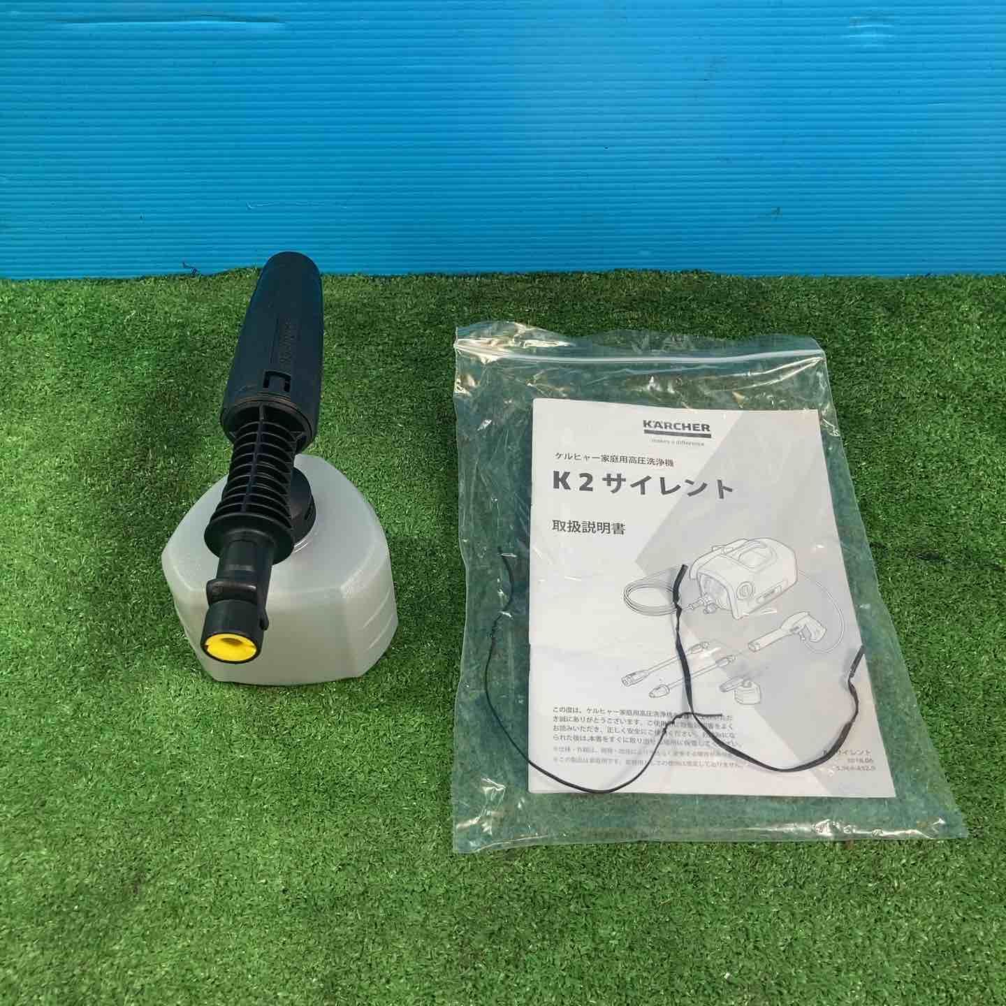 高圧洗浄機