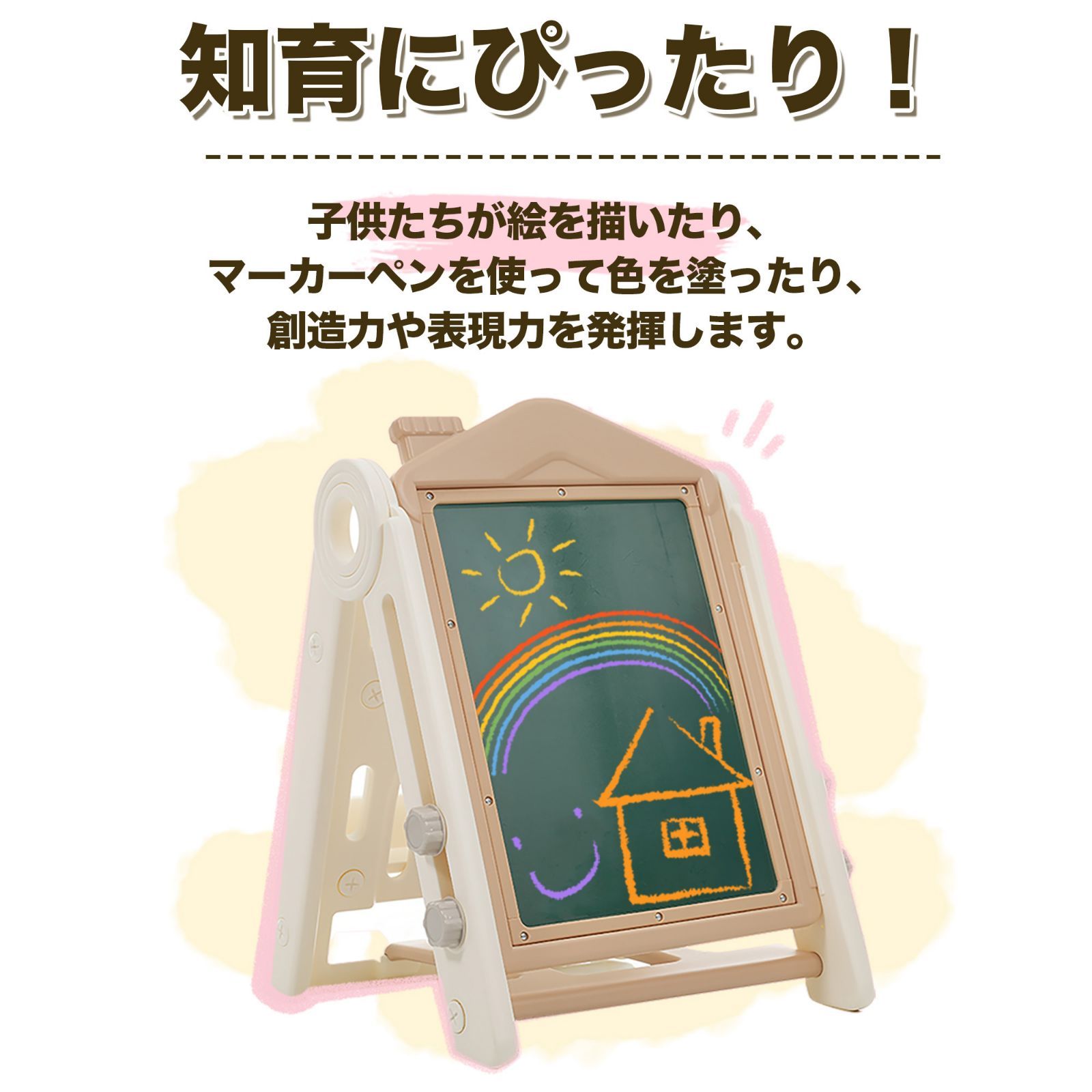 お絵かきボード 子供用アートイーゼル 折りたたみ : 高さ調節可能 | お絵描きボード イーゼル おえかきボード 子供用 イーゼル」の人気商品一覧 安い商品を通販サイトから 本棚付き 子供 折りたたみ式 椅子セット