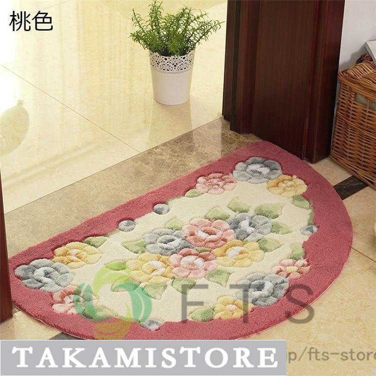 半円形マット