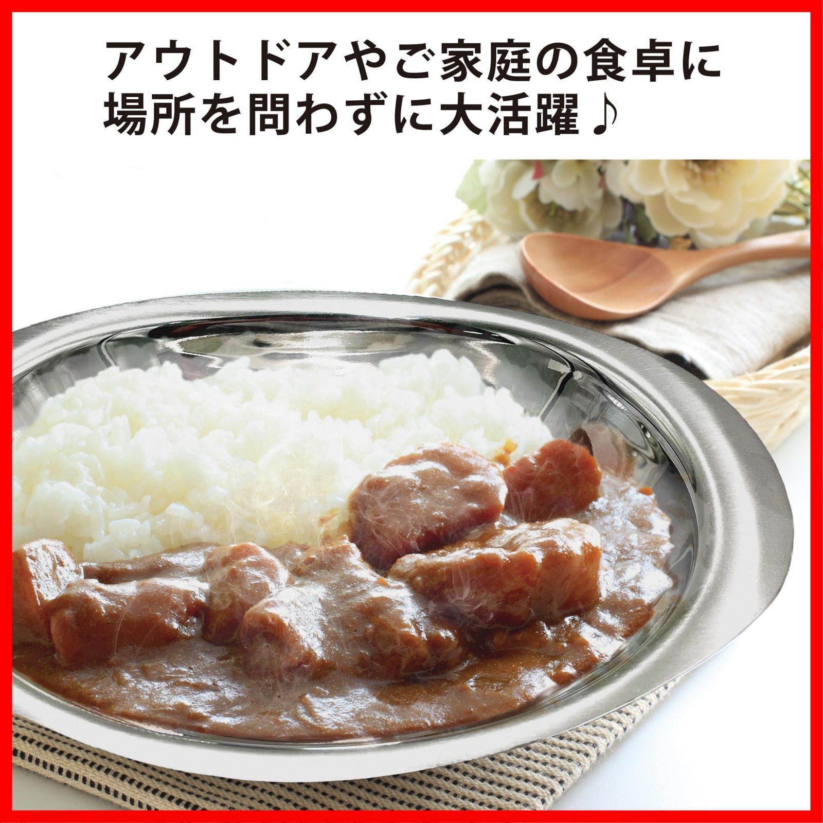 直火ok 目盛り付き
