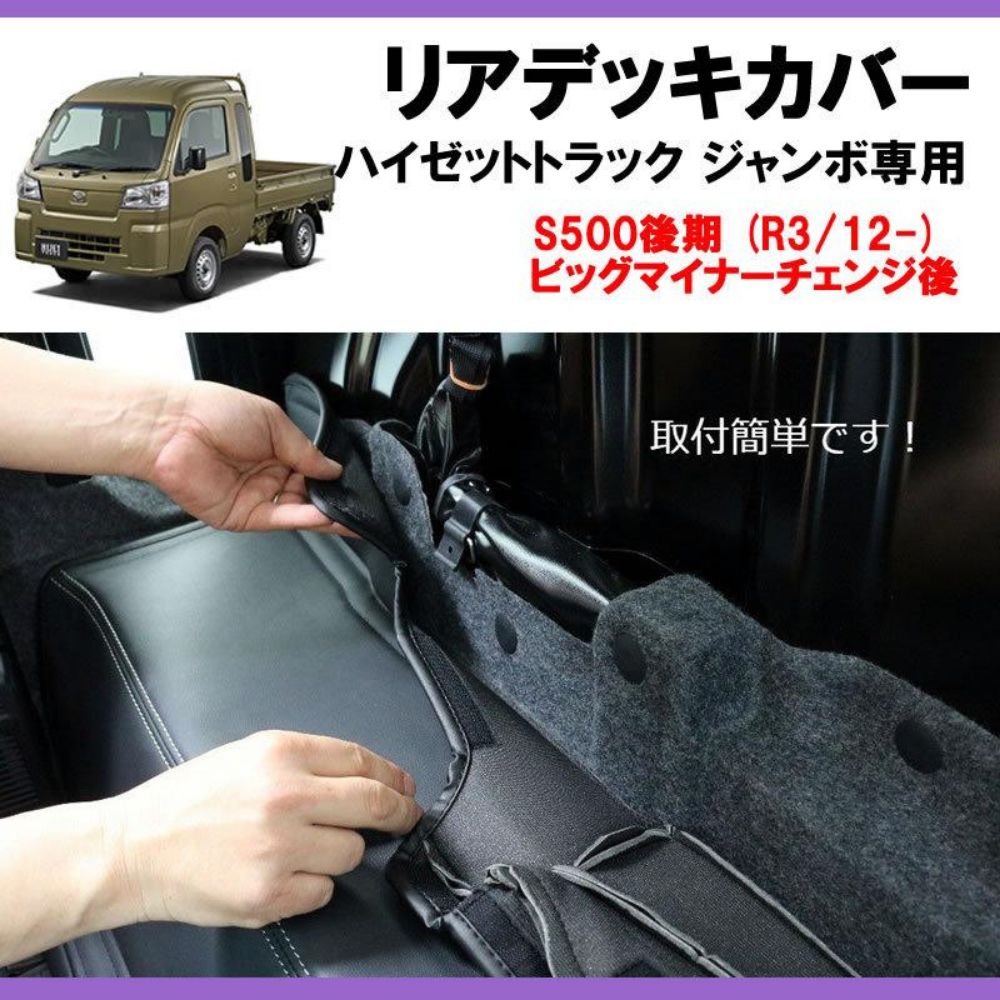 インテリア カスタム