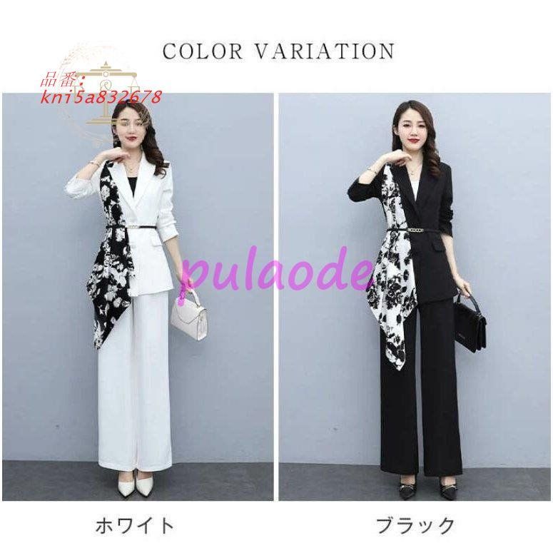 セットアップ レディース 春 秋冬 ロングパンツ きれいめ 同窓会 二次会 お呼ばれ カジュアル セレモニースーツ 2点セット レディーススーツ パンツスーツ kni5a832678