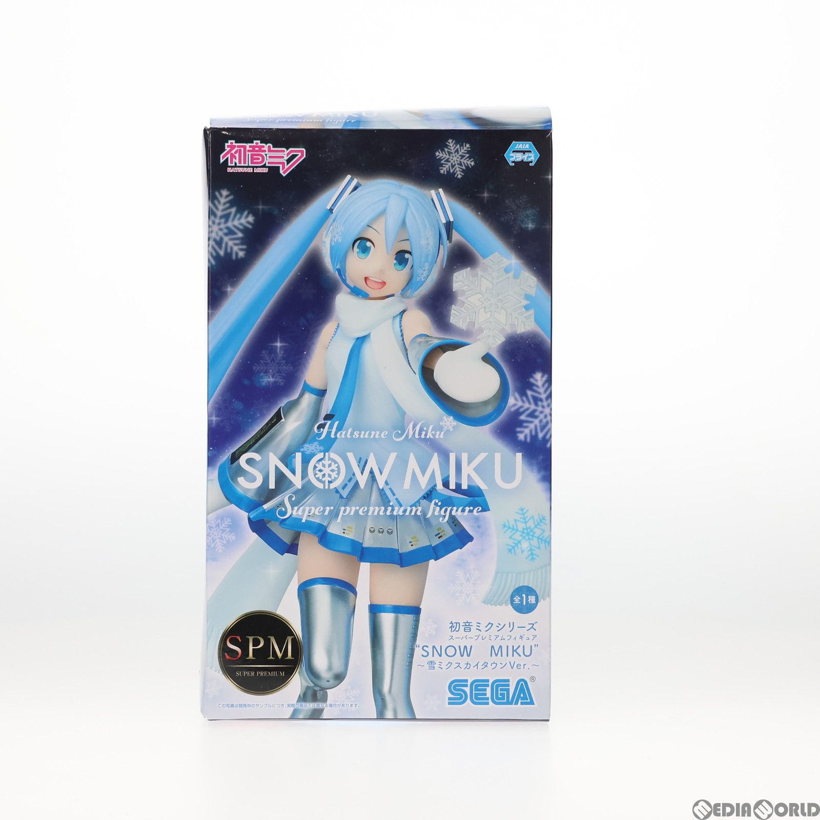 初音ミク(はつねみく) 〜雪ミクスカイタウンVer.〜 スーパープレミアムフィギュア『SNOW MIKU』 VOCALOID(ボーカロイド) プライズ(1047281) セガ