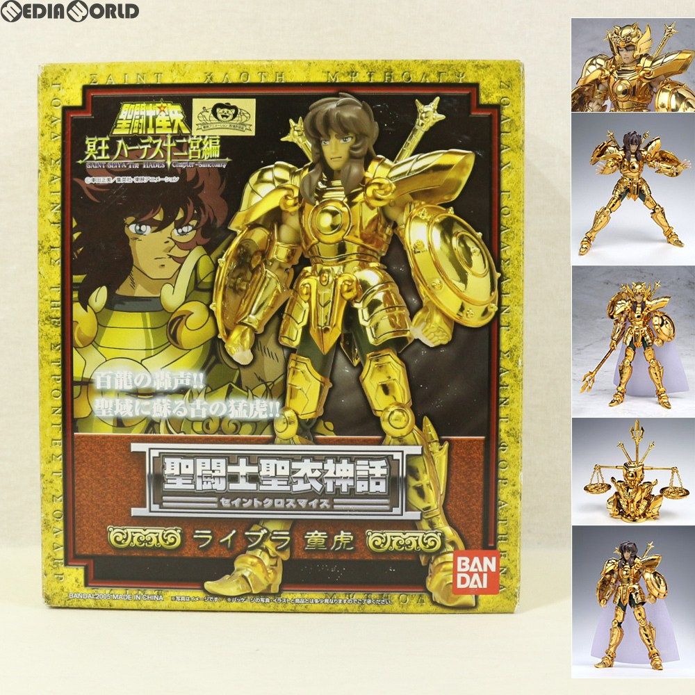 (再販)聖闘士聖衣神話 ライブラ童虎 聖闘士星矢 完成品 可動フィギュア バンダイ