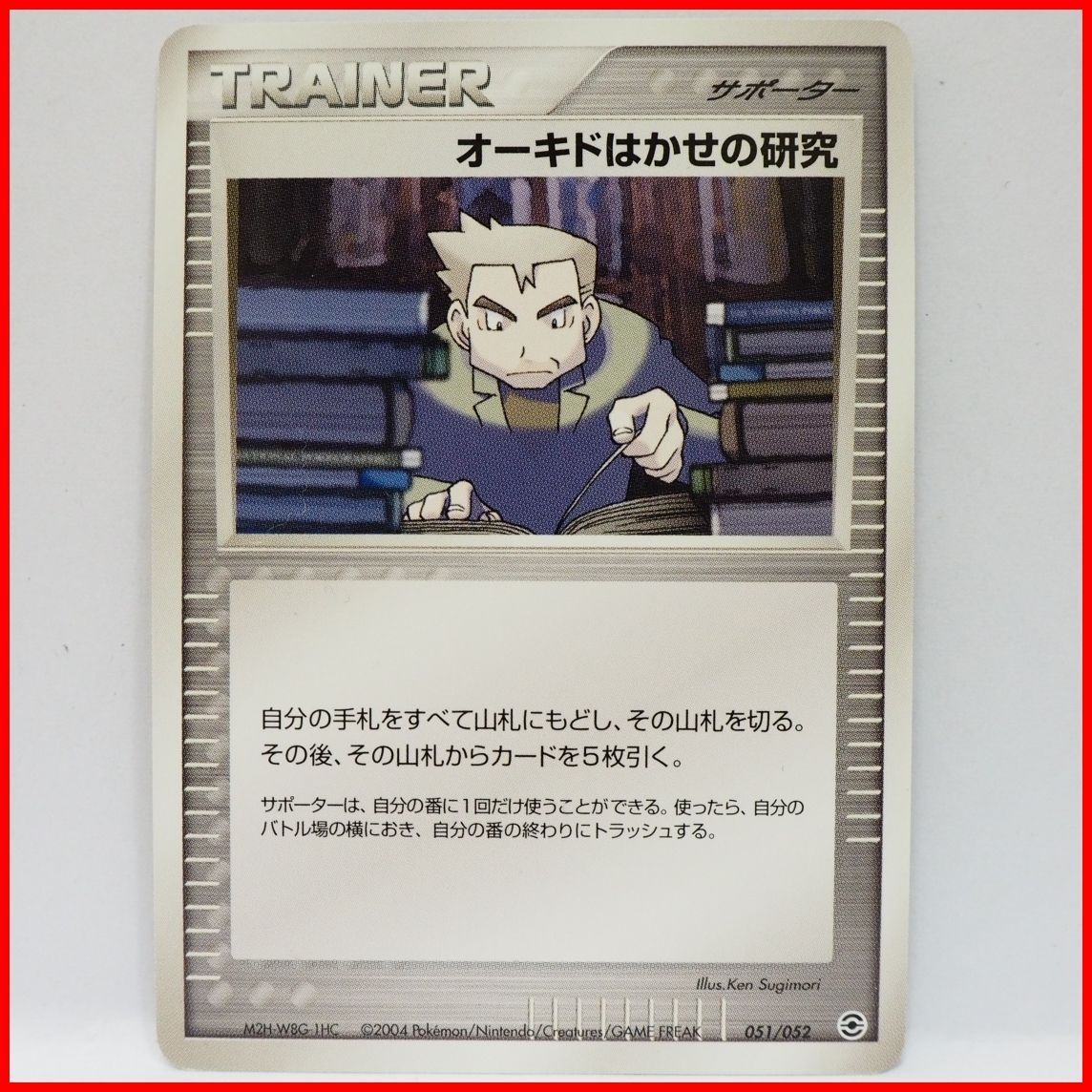 ポケモンカード バラ売りサーチなし 交渉次第では値下げも検討中⭕️ ポケゲトちゃんねる＠ポケモンカードまとめ (@PokeGetInfoMain) / X