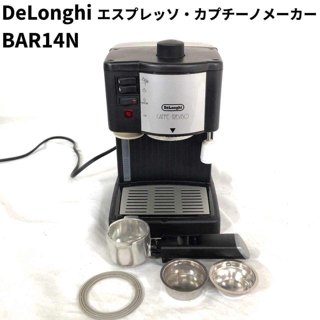 デロンギ エスプレッソ 厚ぼったく カプチーノマシン BAR14N