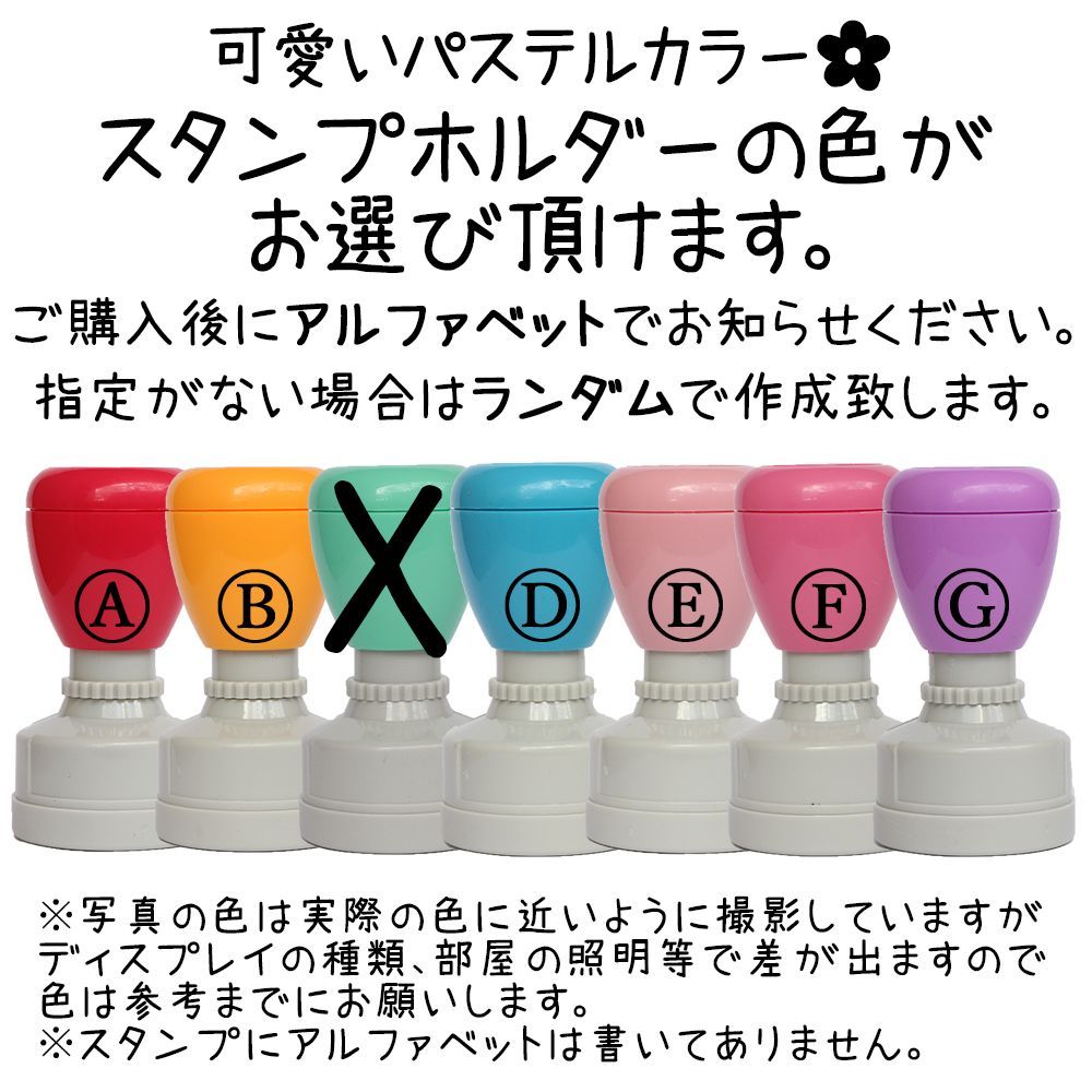 はんこオーダー承ります ③ ※即購入不可※ はんこオーダー承ります ※即購入不可※ ④ - メルカリ