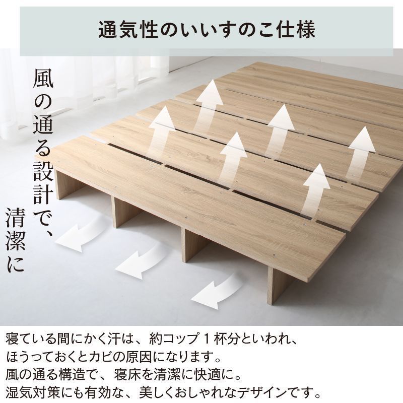 ベッドフレームのみ シングル