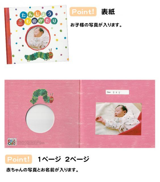 お仕立券 アルバム