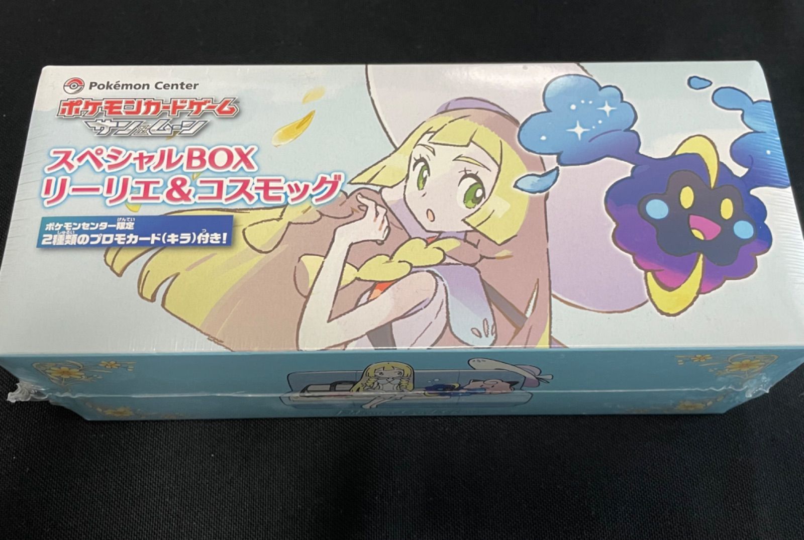 未開封】 ポケモン スペシャルBOX リーリエ＆コスモッグ