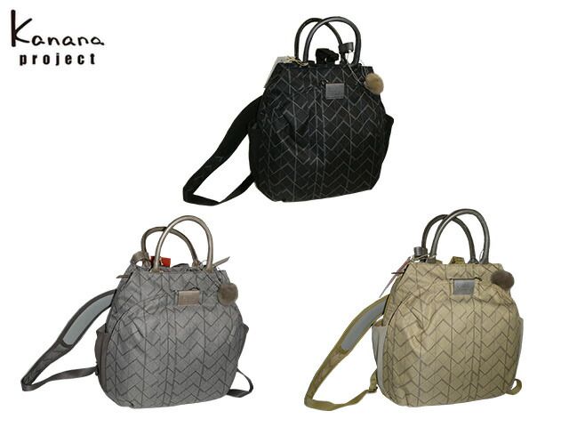 Kanana project カナナプロジェクト カナナ KANANA KM-2 リュック