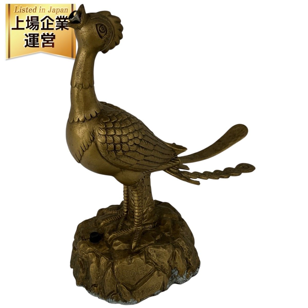 火の鳥ライター