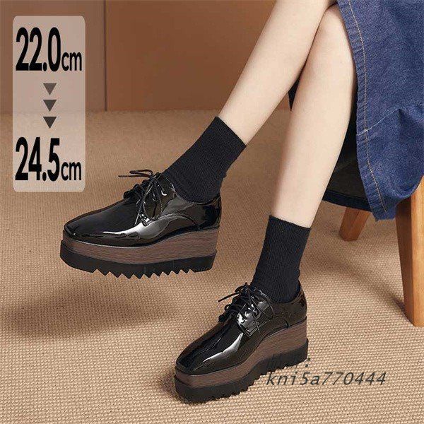 レディース 靴 厚底 ヒール8CM おしゃれ ウエッジソール 20代 22.0CM-24.5CM 30代 40代 kni5a770444