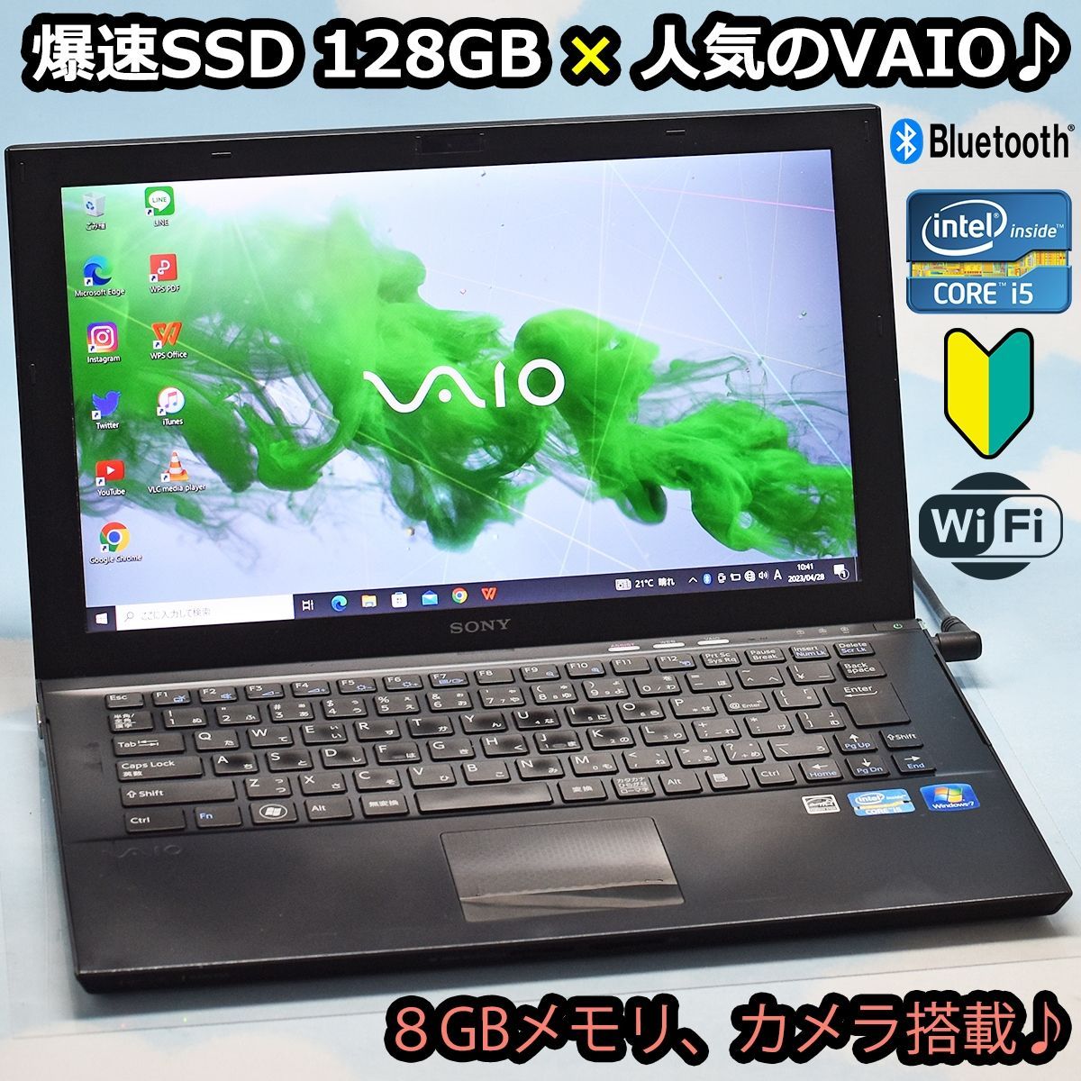 SONY VAIO☆ 爆速128GB SSD、8GBメモリ、Core i5、Bluetooth、カメラ