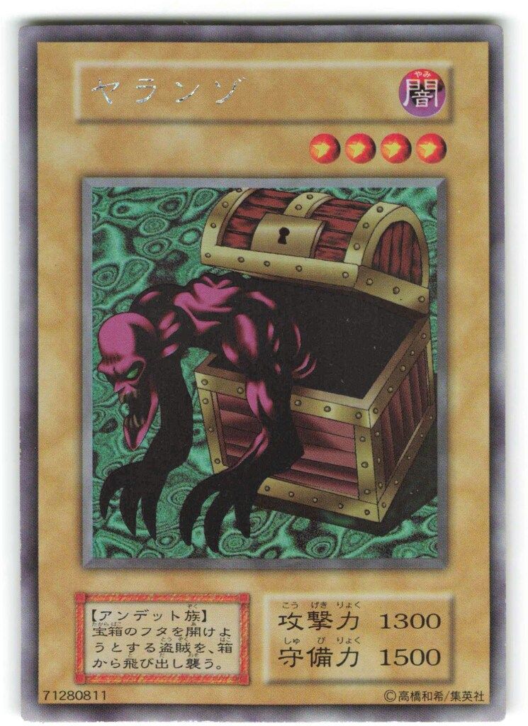 【中古】 運命と自由 深層心理と動物生態からみた人間の機能/真命社/手塚誠臨 中古】 運命と自由 深層心理と動物生態からみた人間の機能 (真命