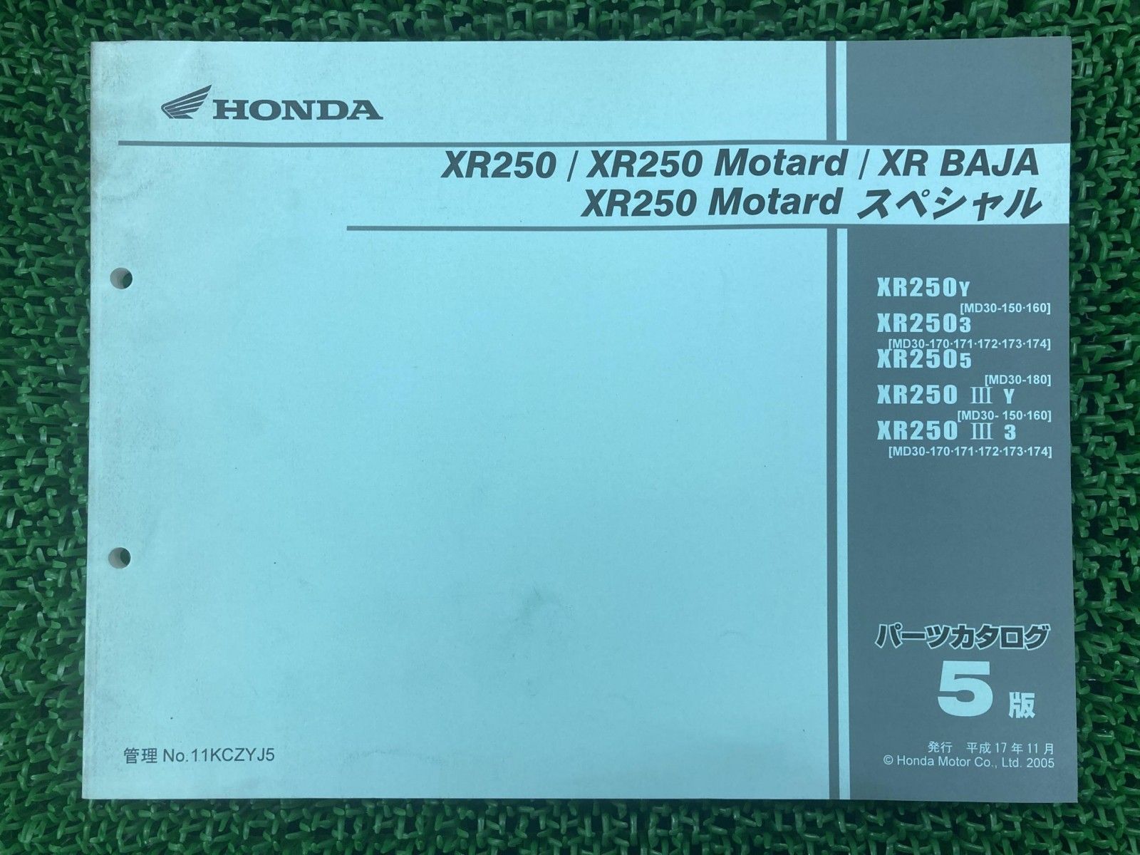 パーツリスト XR250 - バイクの系譜 XR250⁄BAJA⁄Motard（MD30後期） 0