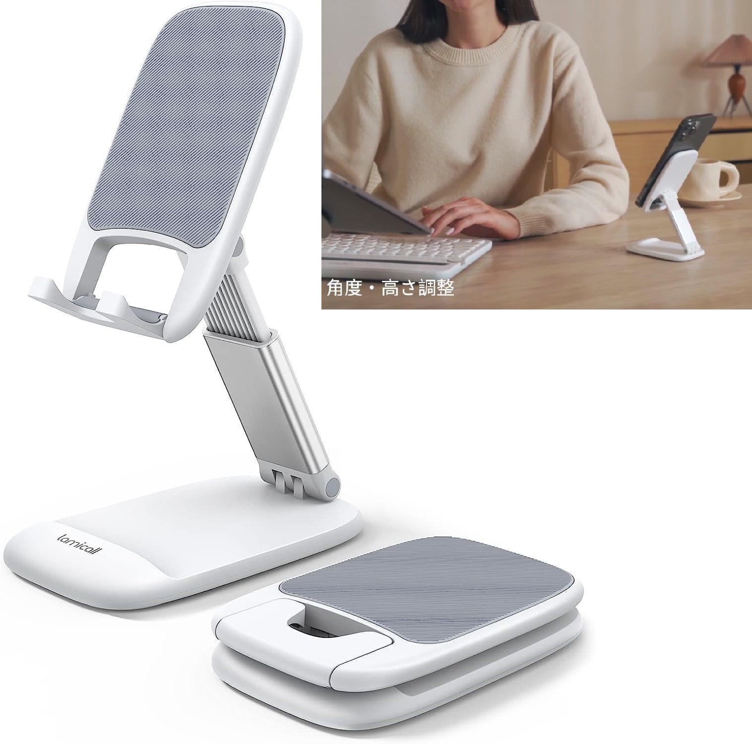 ホワイト 折りたたみ式 スマートフォンスタンド ホワイト折りたたみ式