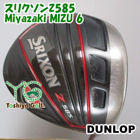 通販 ドライバー ダンロップ スリクソンZ585|Miyazaki MIZU 6|S|9.5 112458