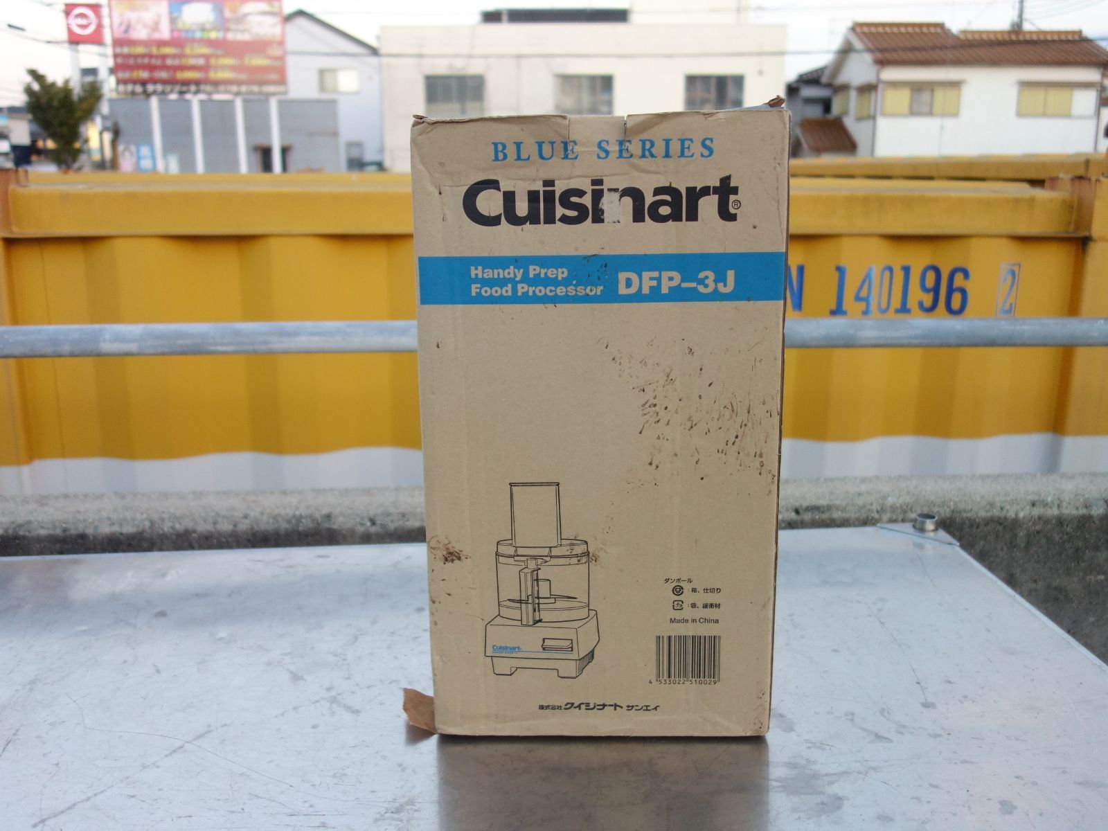 M▽Cuisinart クイジナート ハンディー フードプロセッサー ミキサー 2008年 容量 1.0L ホワイト DFP-3J 27947 WWW_KANDAIZUMI_COM