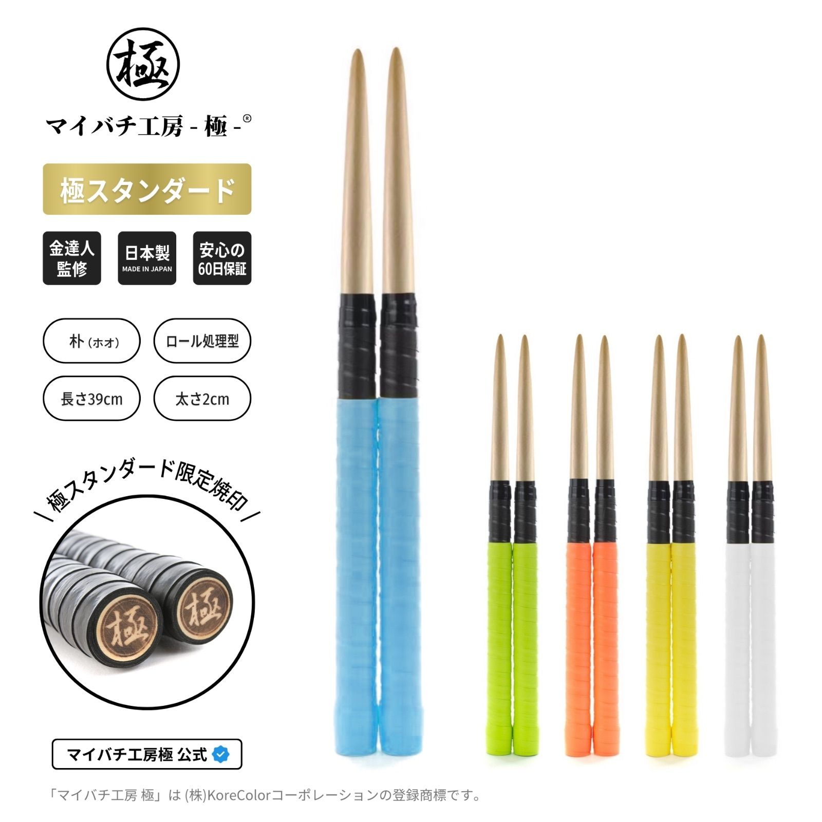 80 【旋盤使用】万能型マイバチ　激黒朴　激縮杢　高密度材　グリップ無し　超光沢 m61751729892_1.jpg?1746217355