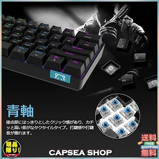 メルカリshops ゲーミングキーボード 無線 ワイヤレス Bluetooth 有線モー