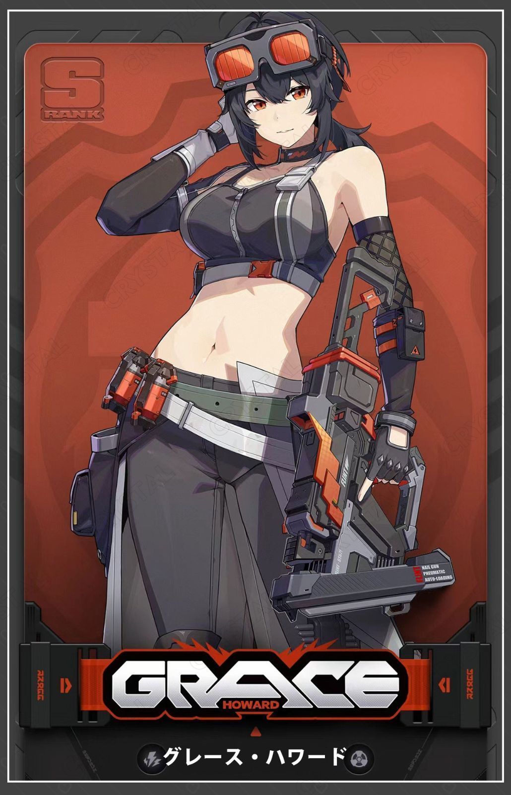 コスプレ衣装