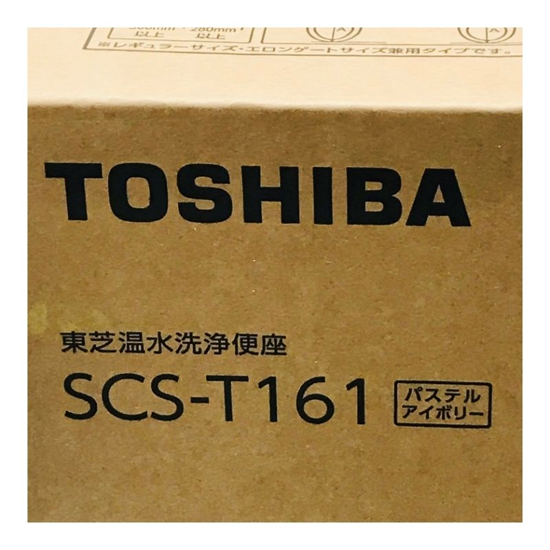 東芝 TOSHIBA 温水洗浄便座 SCS-T161 パステルアイボリー クリーンウォッシュ ステンレスノズル オート脱臭 【新品/未開封品】  22410R13 - メルカリ