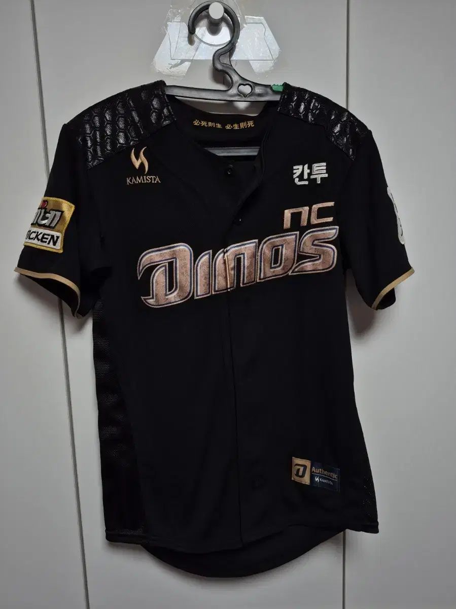 NCダイノス チュンムゴン エディション 95 サイズ パク ミンウ マーキング 販売